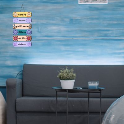 Mantra Quotes Printed Wall Hangings Home Decor Items For Living Room Bedroom Pooja Room Home & Office  Hindu God Wall Art  Religious Wood Hanging (Ganesh Mantra)